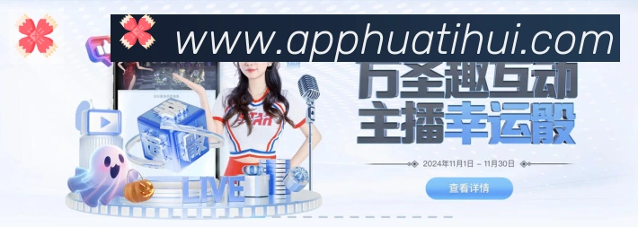 多彩内容专区